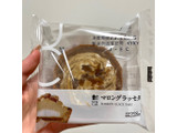 「ローソン Uchi Cafe’ マロングラッセタルト」のクチコミ画像 by apricotさん