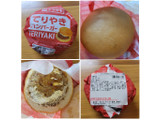 「ヤマザキ てりやきハンバーガー 1個」のクチコミ画像 by レビュアーさん