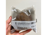 「ローソン Uchi Cafe’ コクふわツインシュー 濃厚ショコラ」のクチコミ画像 by apricotさん