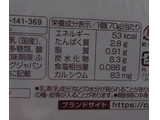 「江崎グリコ 朝食ももヨーグルト カップ70g×3」のクチコミ画像 by ももたろこさん