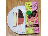 「森永 PARM ダブルチョコ ピスタチオ＆ラズベリーショコラ 袋80ml」のクチコミ画像 by みにぃ321321さん