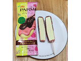 「森永 PARM ダブルチョコ ピスタチオ＆ラズベリーショコラ 袋80ml」のクチコミ画像 by みにぃ321321さん