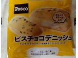 「Pasco ビスチョコデニッシュ 袋1個」のクチコミ画像 by みやちこ先生さん