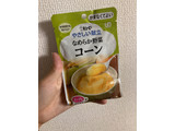 「キユーピー やさしい献立 なめらか野菜 コーン 袋75g」のクチコミ画像 by おかゆんさん