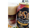 「サントリー パーフェクトサントリービール〈黒〉 缶350ml」のクチコミ画像 by 小梅ママさん