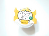 「徳島産業 もちカフェパンプキン 120g」のクチコミ画像 by いちごみるうさん