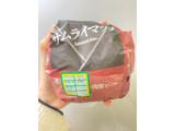 「マクドナルド 炙り醤油風 ベーコントマト肉厚ビーフ」のクチコミ画像 by 太らない体がほしいさん