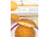 「アングルマンアパリ パレットクッキー 125g」のクチコミ画像 by もぐミさん