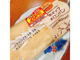 「ファミリーマート ファミマ・ベーカリー ホイップメロンパン」のクチコミ画像 by あゆせ1018さん
