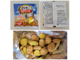 「サン食品 オリオン ビアナッツ 袋16g×5」のクチコミ画像 by レビュアーさん