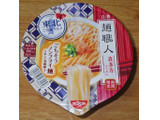 「日清食品 日清麺職人 喜多方ラーメン 84g」のクチコミ画像 by 7GのOPさん