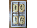 「きのとや 札幌農学校 箱12枚」のクチコミ画像 by dooさん