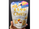 「江崎グリコ 生チーズのチーザ マスカルポーネ仕立て」のクチコミ画像 by ももたろこさん