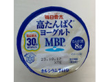 「雪印メグミルク 毎日骨太 高たんぱくヨーグルトMBP カップ100g」のクチコミ画像 by わらびーずさん