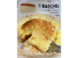 「ローソン Uchi Cafe’ バスチー バスク風チーズケーキ」のクチコミ画像 by もぐミさん