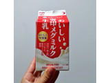 「雪印メグミルク おいしい雪印メグミルク牛乳 パック500ml」のクチコミ画像 by 果季口さん