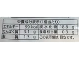 「Pasco 国産小麦と米粉のロール 袋6個」のクチコミ画像 by ピーまるさん