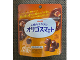 「明治 オリゴスマート カカオコク深ミルクチョコレート 袋32g」のクチコミ画像 by わらびーずさん