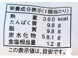 「ヤマザキ ふわもちこっぺ 蔵王チーズのマスカルポーネ入りクリーム＆ホイップ 袋1個」のクチコミ画像 by もぐのこさん