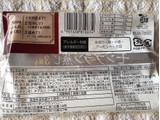 「神戸屋 なめらかモンブラン蒸し 袋3個」のクチコミ画像 by nagomi7さん