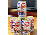 「サッポロ 生ビール黒ラベル オオサカメトロデザイン缶 缶350ml」のクチコミ画像 by ビールが一番さん