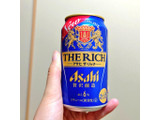 「アサヒ ザ・リッチ 缶350ml」のクチコミ画像 by 果季口さん