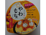 「井村屋 やわもちアイス 大学いも味 カップ130ml」のクチコミ画像 by にゅーんさん
