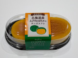 「銀座コージーコーナー 北海道産えびすかぼちゃのチーズスフレ」のクチコミ画像 by ばぶたろうさん