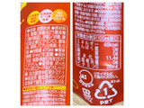 「ポッカサッポロ Ribbon ナポリン ボトル470ml」のクチコミ画像 by もみぃさん