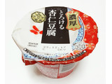 「雪印メグミルク アジア茶房 濃厚とろける杏仁豆腐 カップ140g」のクチコミ画像 by つなさん
