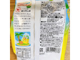 「東ハト ハワイアンキャラメルコーン パイン味 65g」のクチコミ画像 by もみぃさん