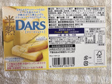 「森永製菓 白い半熟ダース テリーヌショコラ 箱5本」のクチコミ画像 by nagomi7さん