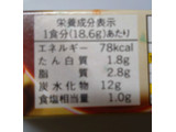 「クノール カップスープ 豆のポタージュ 箱55.8g」のクチコミ画像 by レビュアーさん