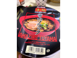 「ニュータッチ 凄麺 富山ブラック カップ119g」のクチコミ画像 by Tinytot さん