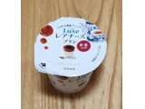 「HOKUNYU Luxeレアチーズプリン 紅茶ソース カップ90g」のクチコミ画像 by みにぃ321321さん
