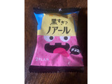 「YBC ノアール チョコ味 ハロウィン 袋2枚×6」のクチコミ画像 by gologoloさん