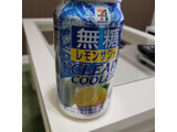 「セブン＆アイ セブンプレミアム クリアクーラー 無糖レモンサワー 缶350ml」のクチコミ画像 by yuna14さん