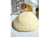 「ヤマザキ 生メロンパン ミルクホイップ 袋1個」のクチコミ画像 by ちーえび さん