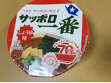 「サンヨー食品 サッポロ一番 しょうゆ味どんぶり カップ72g」のクチコミ画像 by なでしこ5296さん