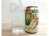 「KIRIN 氷結 国産りんご 缶350ml」のクチコミ画像 by コアライオンさん