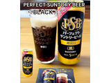 「サントリー パーフェクトサントリービール〈黒〉 缶500ml」のクチコミ画像 by ビールが一番さん