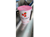 「ローソン ウチカフェ いちごミルク 340g」のクチコミ画像 by タケダさん