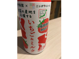 「伊藤園 ニッポンエール いちご＆ミルク 缶190g」のクチコミ画像 by なでしこ5296さん
