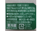 「モンテール 小さな洋菓子店 北海道かぼちゃのプリン」のクチコミ画像 by はるなつひさん