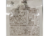 「CJ FOODS JAPAN 美酢 カラマンシー ボトル900ml」のクチコミ画像 by ミヌゥさん