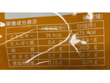 「岩塚製菓 だしせん 袋10枚」のクチコミ画像 by もぐちゃかさん