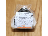 「ミニストップ 当店炊きあげ 北海道産焼しゃけ」のクチコミ画像 by みにぃ321321さん
