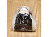 「ミニストップ 当店炊きあげ 北海道産焼しゃけ」のクチコミ画像 by みにぃ321321さん