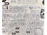 「カネカ食品 カムジャタン 170g」のクチコミ画像 by もみぃさん