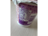 「ソヤファーム 豆乳で作ったヨーグルト ブルーベリー カップ110g」のクチコミ画像 by もこもこもっちさん